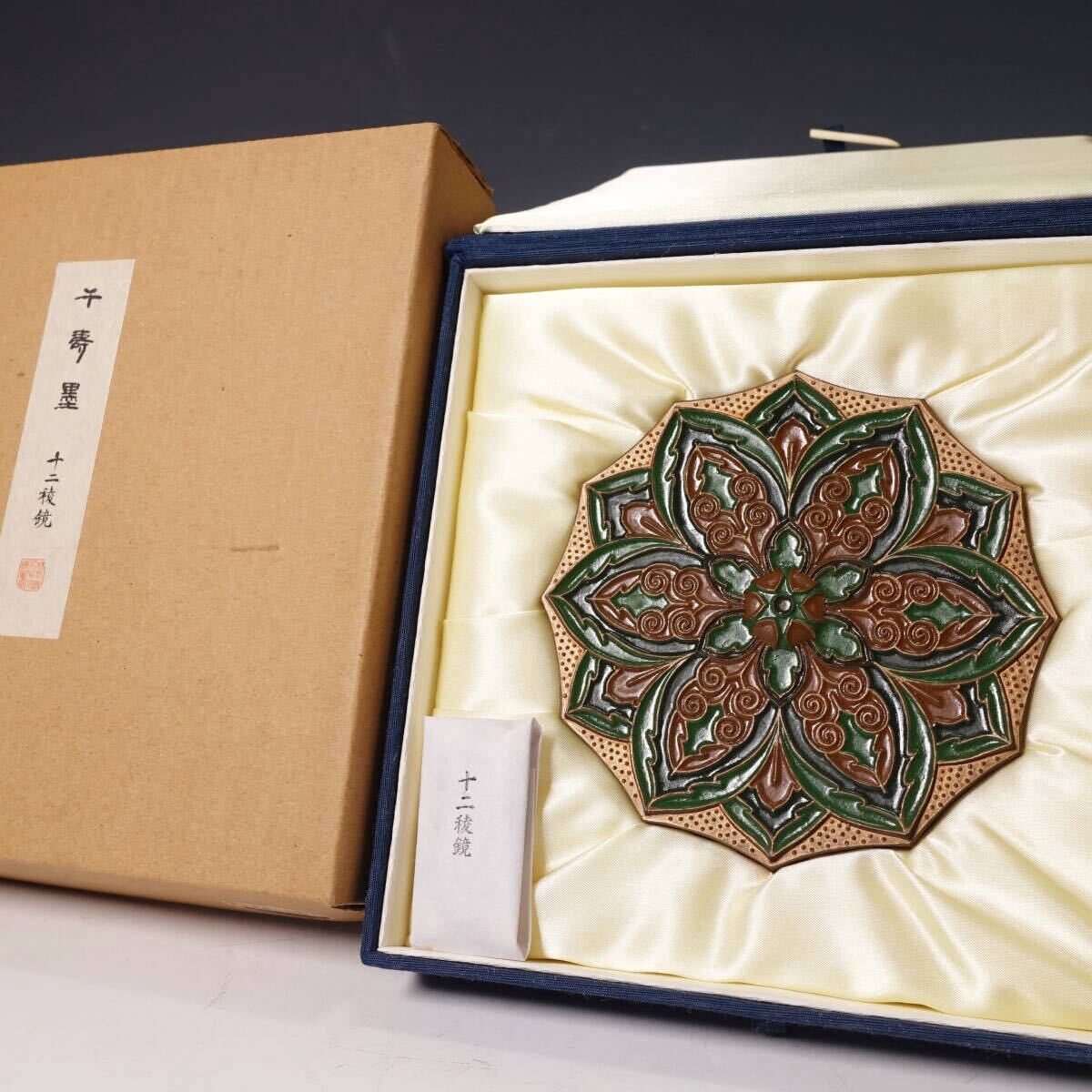 未使用】呉竹精昇堂 千壽墨④ 千寿墨 No.148『十二稜鏡』正倉院 未使用】呉竹精昇堂 千壽墨④ 千寿墨 No.148『十二稜鏡』正倉院