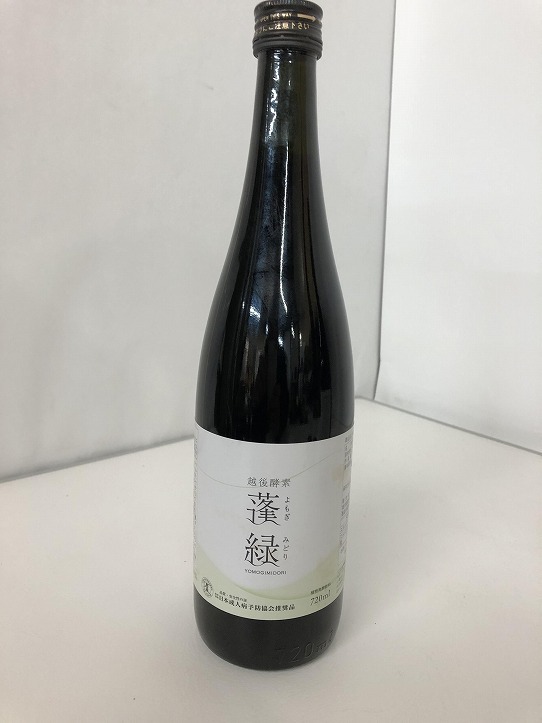 1円〜 ☆未開栓☆ Trymove 飲料 酵素ドリンク 越後酵素 蓬緑 1円〜 ☆未開栓☆ Trymove 飲料 酵素ドリンク 越後酵素 蓬緑
