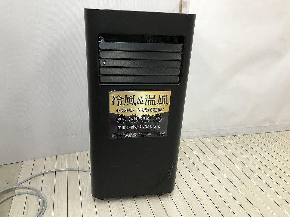 KODEN 広電 移動式エアコン KEP201RH 2021年制 直接お渡し歓迎 GTK675973大