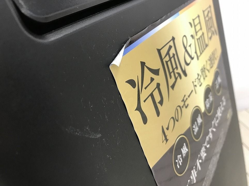 KODEN 広電 移動式エアコン KEP201RH 2021年制 直接お渡し歓迎 GTK675973大