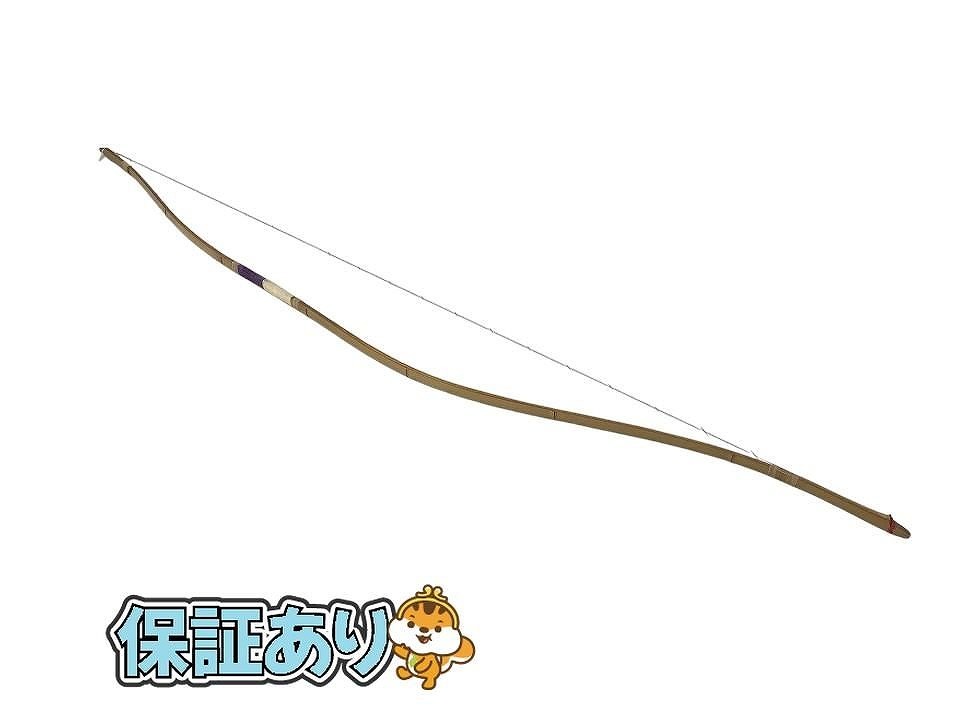 一燈斎 肥後三郎 弓 竹弓 弓道 三寸詰 全長214cm 引取限定 一燈斎 肥後三郎 弓 竹弓 弓道 三寸詰 全長214cm 引取限定