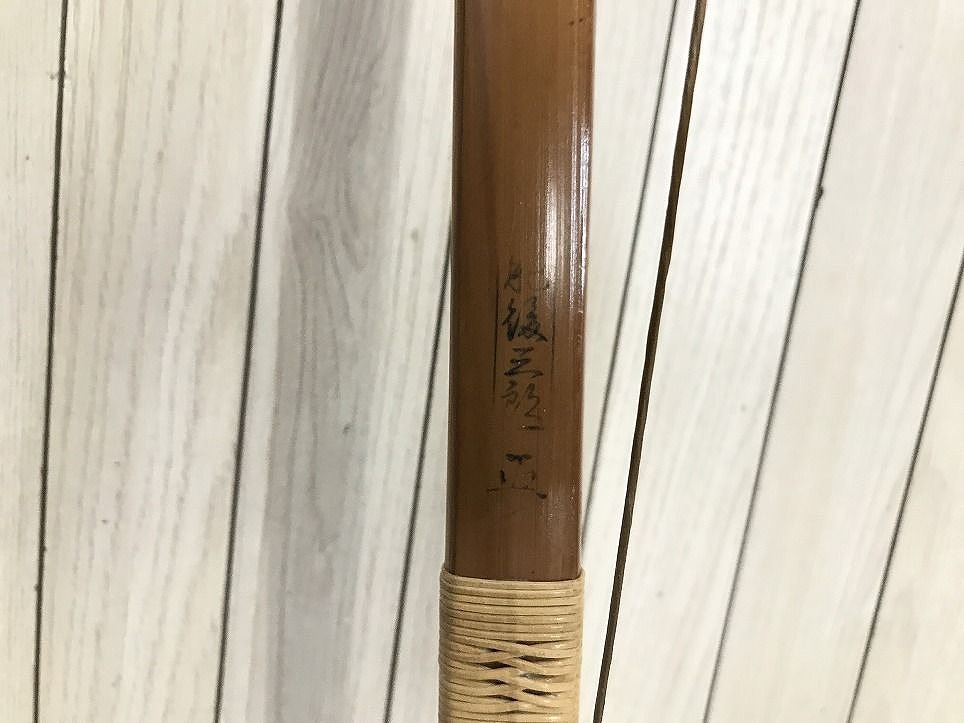一燈斎 肥後三郎 弓 竹弓 弓道 三寸詰 全長214cm 引取限定 一燈斎 肥後三郎 弓 竹弓 弓道 三寸詰 全長214cm 引取限定
