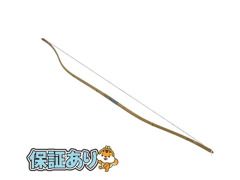 童心 弓 竹弓 弓道 三寸詰 全長212cm 引取限定 神奈川県相模原市 童心 弓 竹弓 弓道 三寸詰 全長212cm 引取限定 神奈川県相模原市