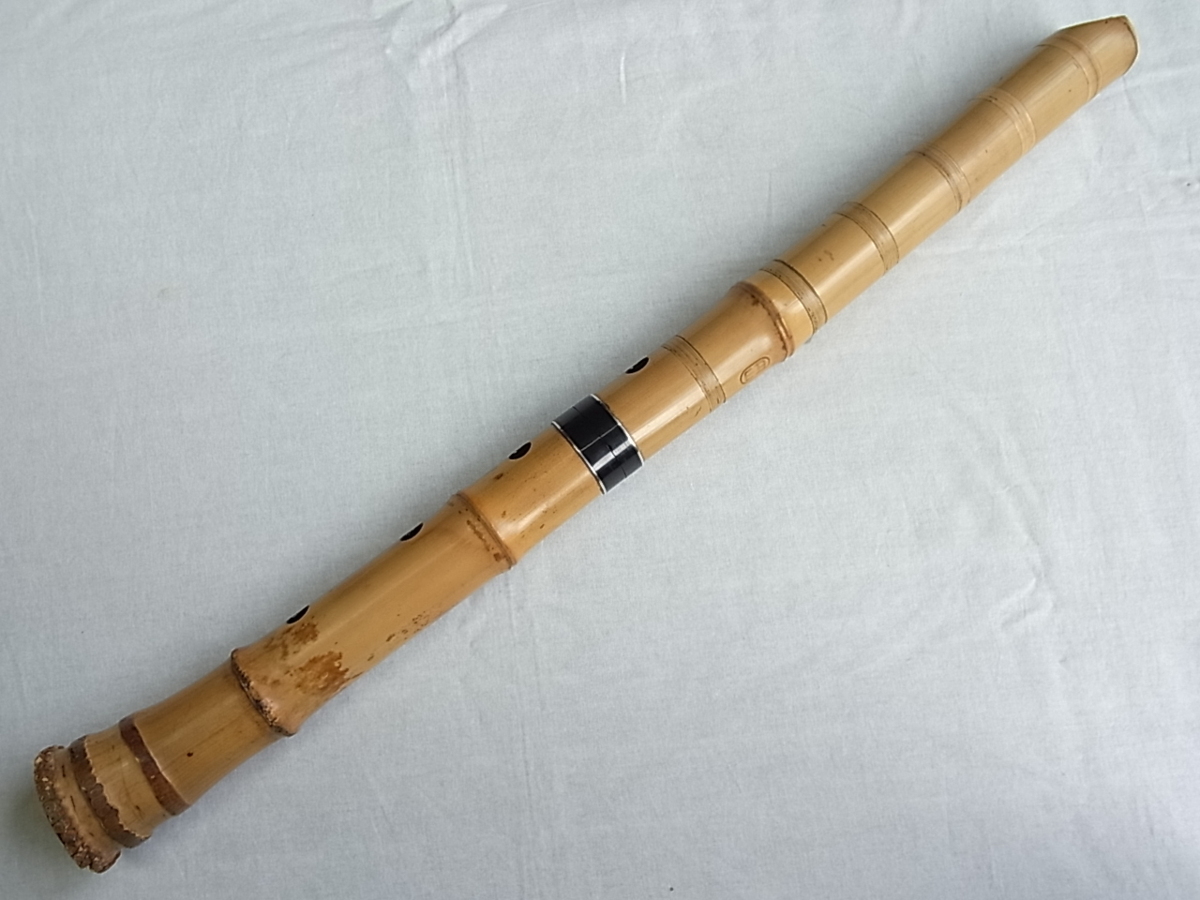 尺八【円山と焼き印有り】:長さ54.5cm