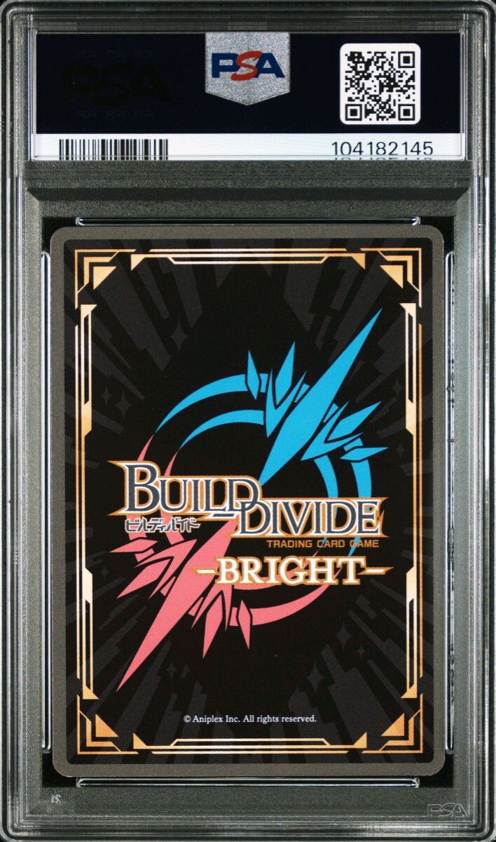 PSA9 ビルディバイドブライト シュレディンガーの兎 桜島麻衣 青 PSA9 ビルディバイドブライト シュレディンガーの兎 桜島麻衣 青