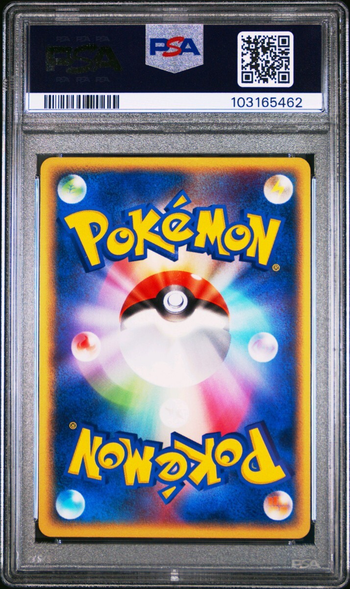 PSA8 ポケモンカード わるいスリーパー キラ 1ED Pokemon PSA8 ポケモンカード わるいスリーパー キラ 1ED Pokemon
