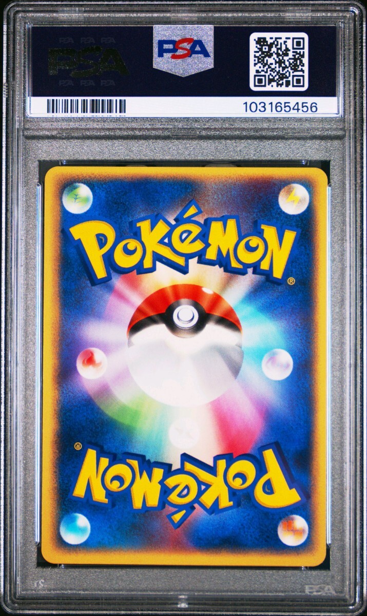 PSA9 ポケモンカード わるいカイリュー Pokemon Japanese Dark PSA9 ポケモンカード わるいカイリュー Pokemon Japanese Dark