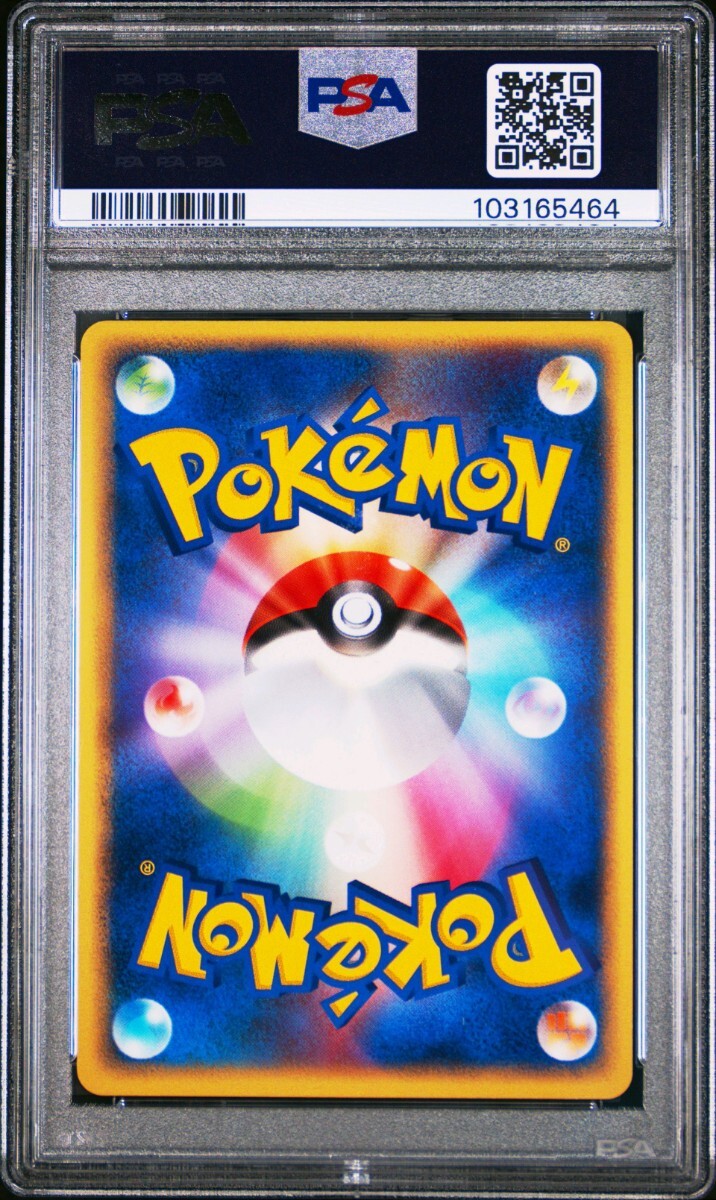PSA9 ポケモンカード わるいガラガラ キラ 1ED Pokemon Japanese PSA9 ポケモンカード わるいガラガラ キラ 1ED Pokemon Japanese