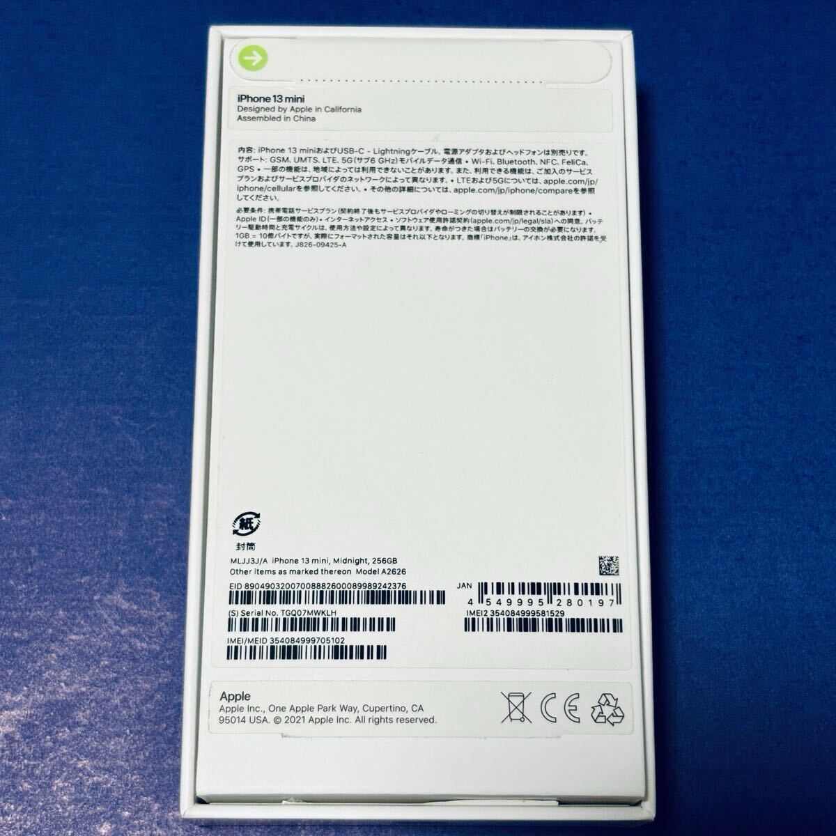 iPhone13mini 256gb ミッドナイト Apple Store購入 simフリー iPhone13mini 256gb ミッドナイト Apple Store購入 simフリー
