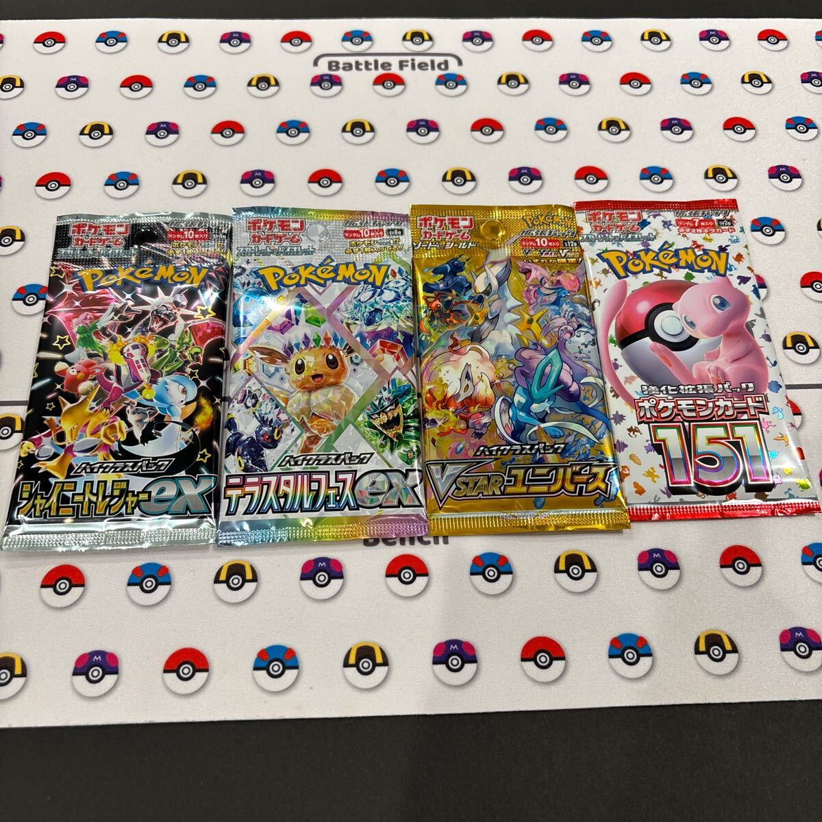 ポケモンカード バラパック 未開封 ハイクラスパック 4パック ポケモンカード バラパック 未開封 ハイクラスパック 4パック