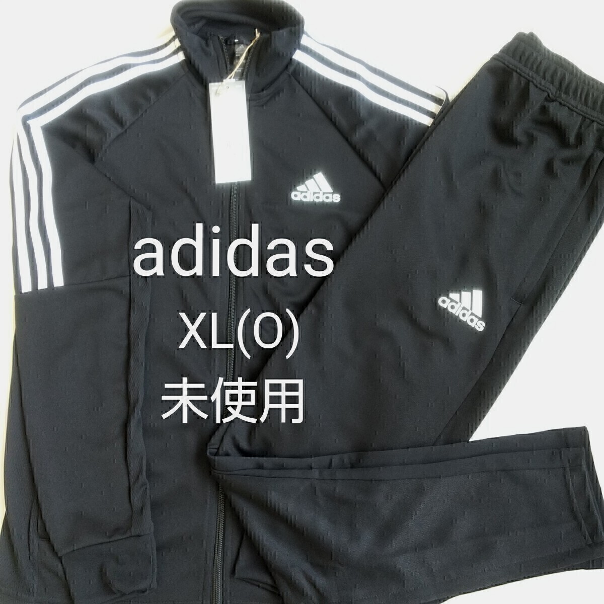 adidas ジャージ 上下セット メンズ XL(O) 黒 未使用 ドライ 3本 adidas ジャージ 上下セット メンズ XL(O) 黒 未使用 ドライ 3本