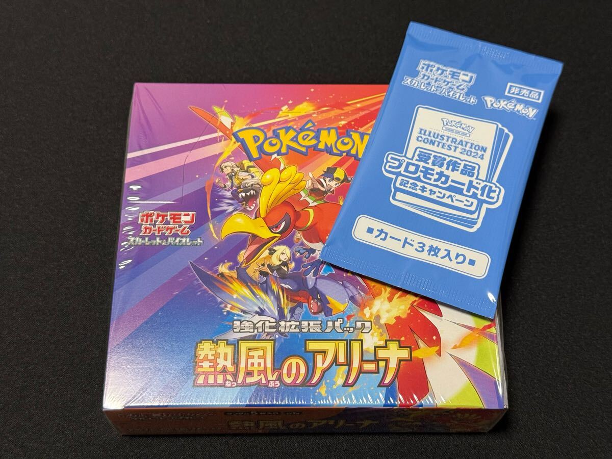 ポケモンカードゲーム スカーレット&バイオレット 強化拡張 ポケモンカードゲーム スカーレット&バイオレット 強化拡張