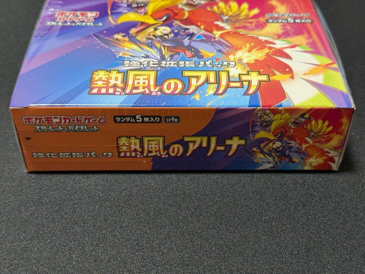 ポケモンカードゲーム スカーレット&バイオレット 強化拡張 ポケモンカードゲーム スカーレット&バイオレット 強化拡張