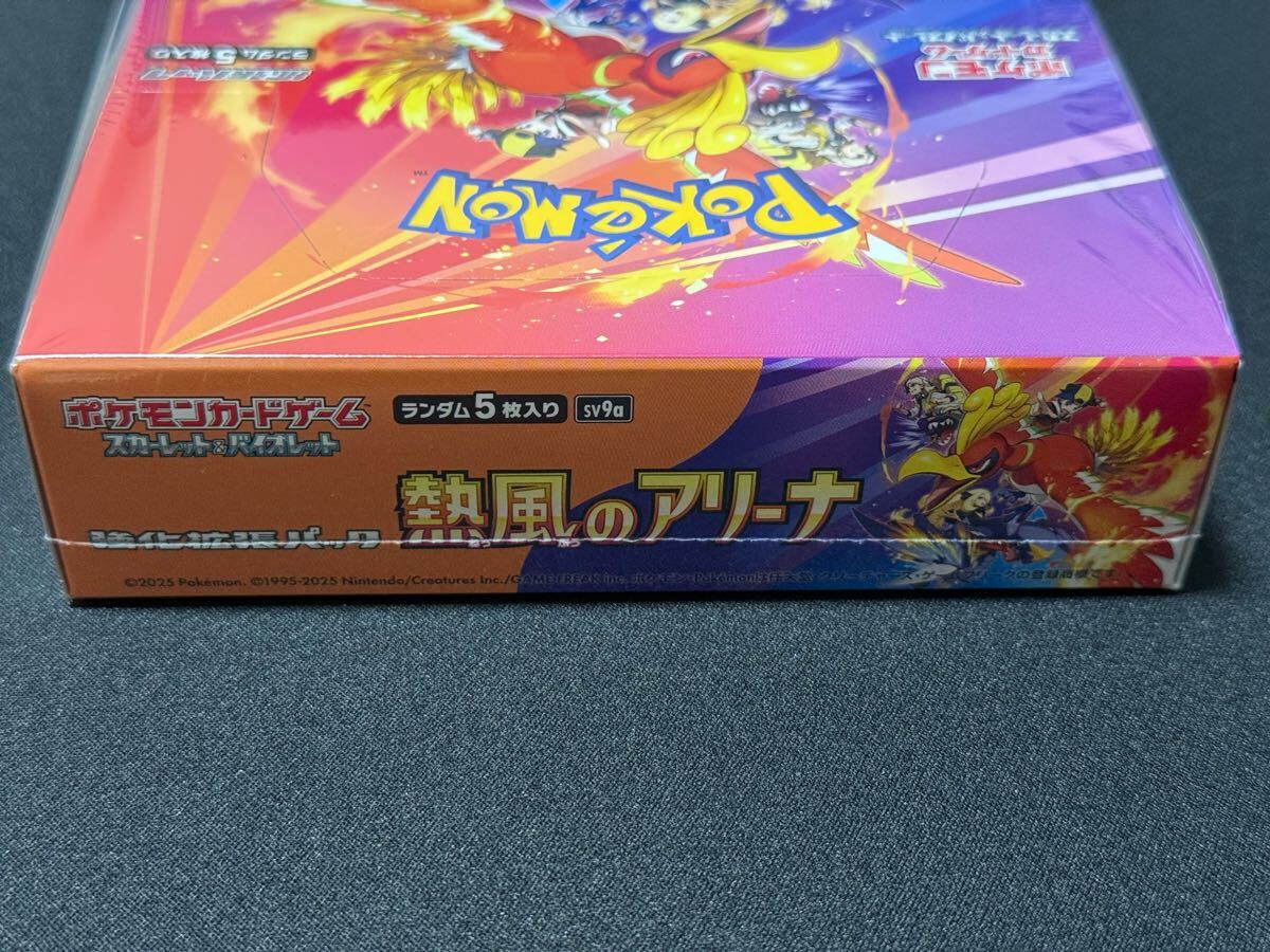 ポケモンカードゲーム スカーレット&バイオレット 強化拡張 ポケモンカードゲーム スカーレット&バイオレット 強化拡張
