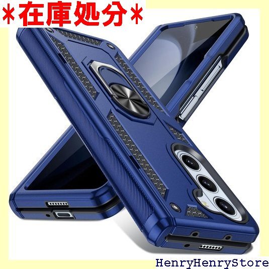 JSTNMEBO Galaxy Z Fold5 5G め 擦り傷防止 一体型 全面保護 JSTNMEBO Galaxy Z Fold5 5G め 擦り傷防止 一体型 全面保護