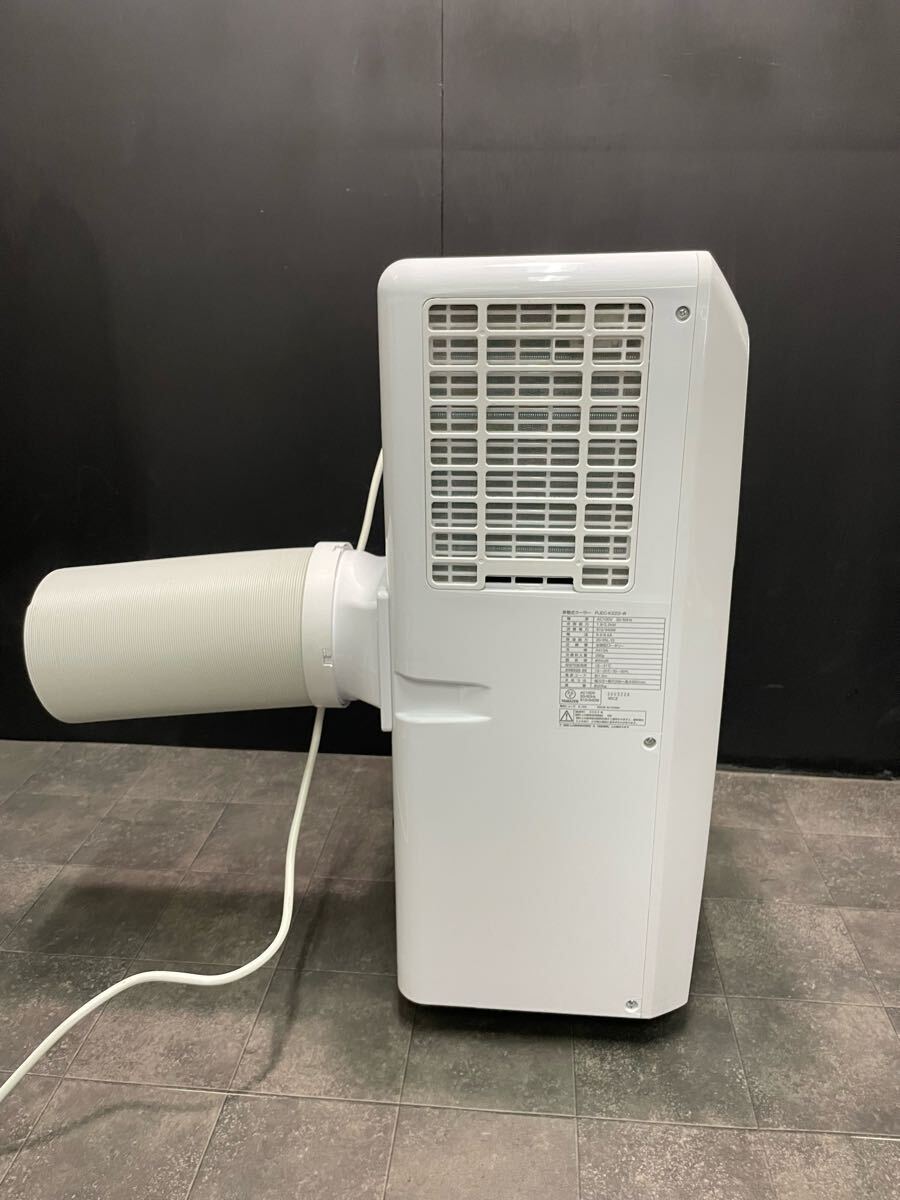 山善 YAMAZEN PJEC-K222-W 移動式クーラー スポットエアクーラー 山善 YAMAZEN PJEC-K222-W 移動式クーラー スポットエアクーラー
