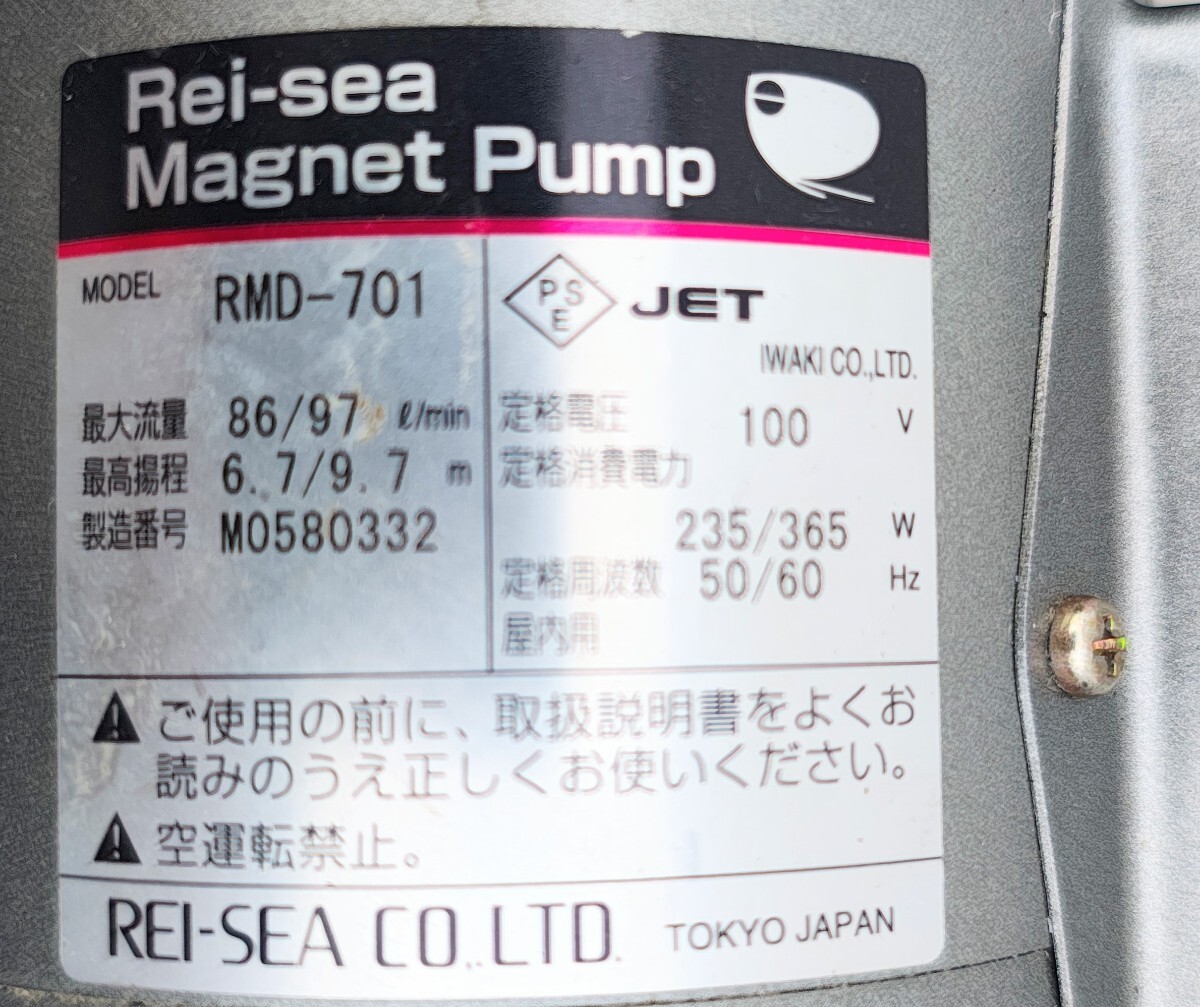 中古 レイシー RMD-701 マグネットポンプ 新品時の性能 揚水量 中古 レイシー RMD-701 マグネットポンプ 新品時の性能 揚水量