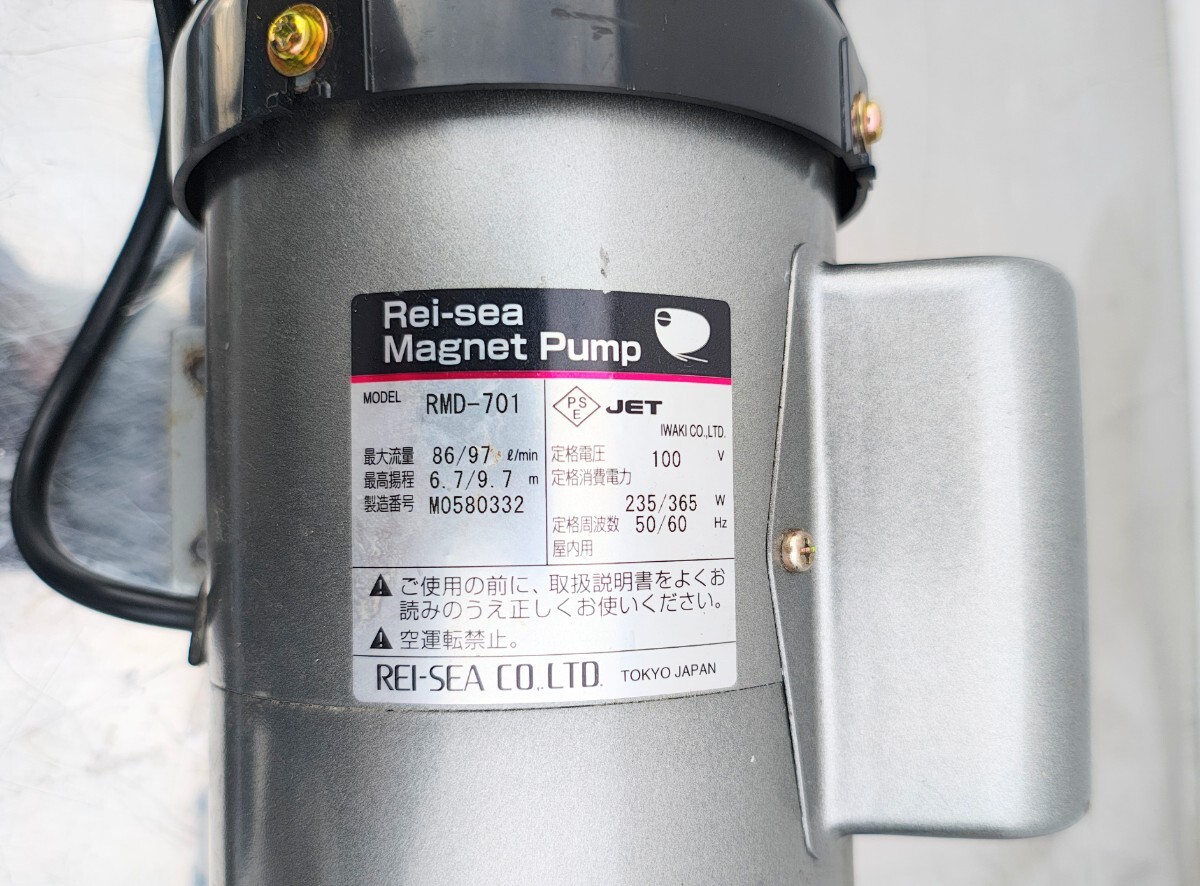 中古 レイシー RMD-701 マグネットポンプ 新品時の性能 揚水量 中古 レイシー RMD-701 マグネットポンプ 新品時の性能 揚水量