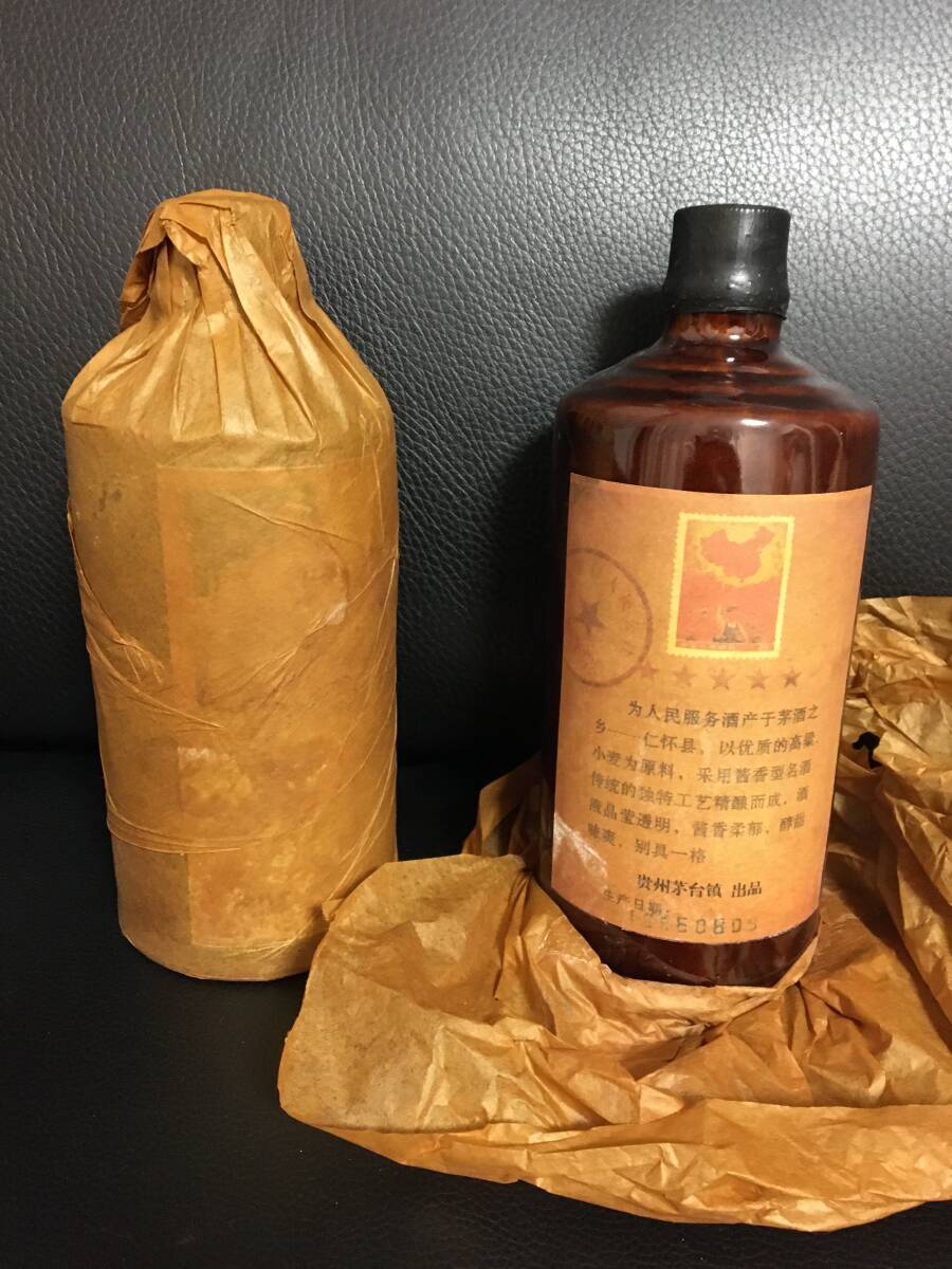 K18)貴州茅台鎮出品1986年為人民服務酒2本セット 開国大典ラベル K18)貴州茅台鎮出品1986年為人民服務酒2本セット 開国大典ラベル