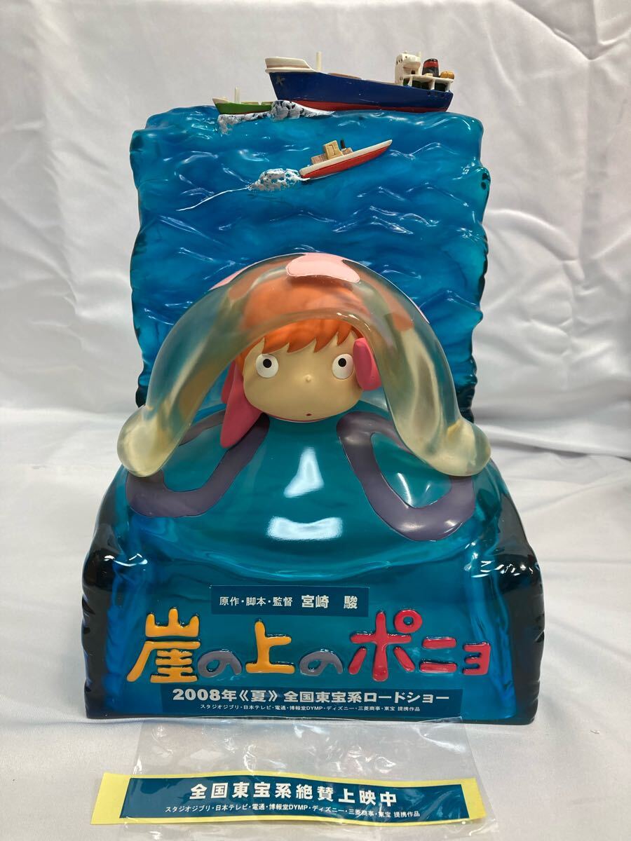 スタジオジブリ「崖の上のポニョ」非売品 劇場用ポスター（その