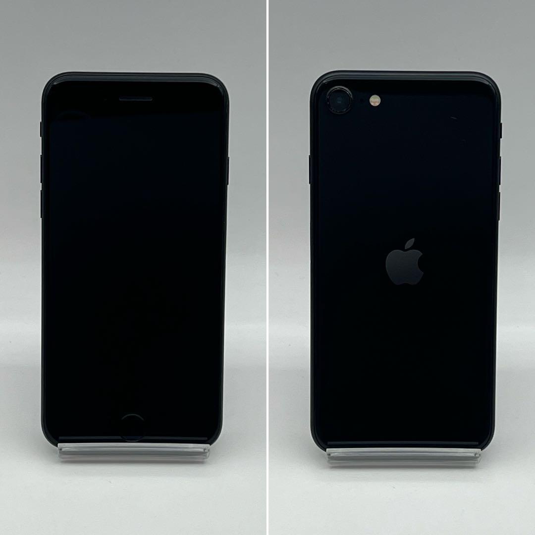電池新品 iphone SE 第2世代 (SE2) 256GB ブラック 完動品 電池新品 iphone SE 第2世代 (SE2) 256GB ブラック 完動品