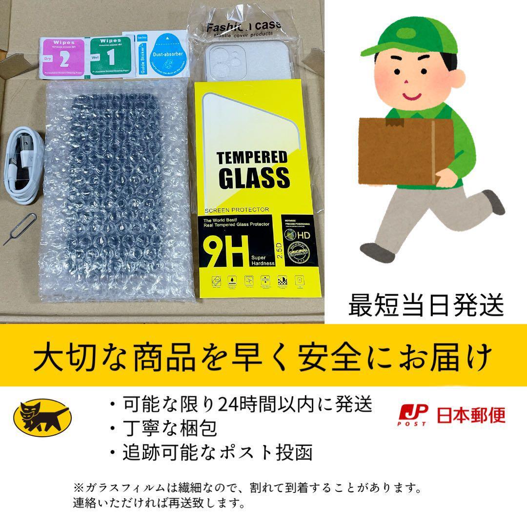 電池新品 iphone 12 128GB ホワイト本体 SIMフリー 完動品 電池新品 iphone 12 128GB ホワイト本体 SIMフリー 完動品