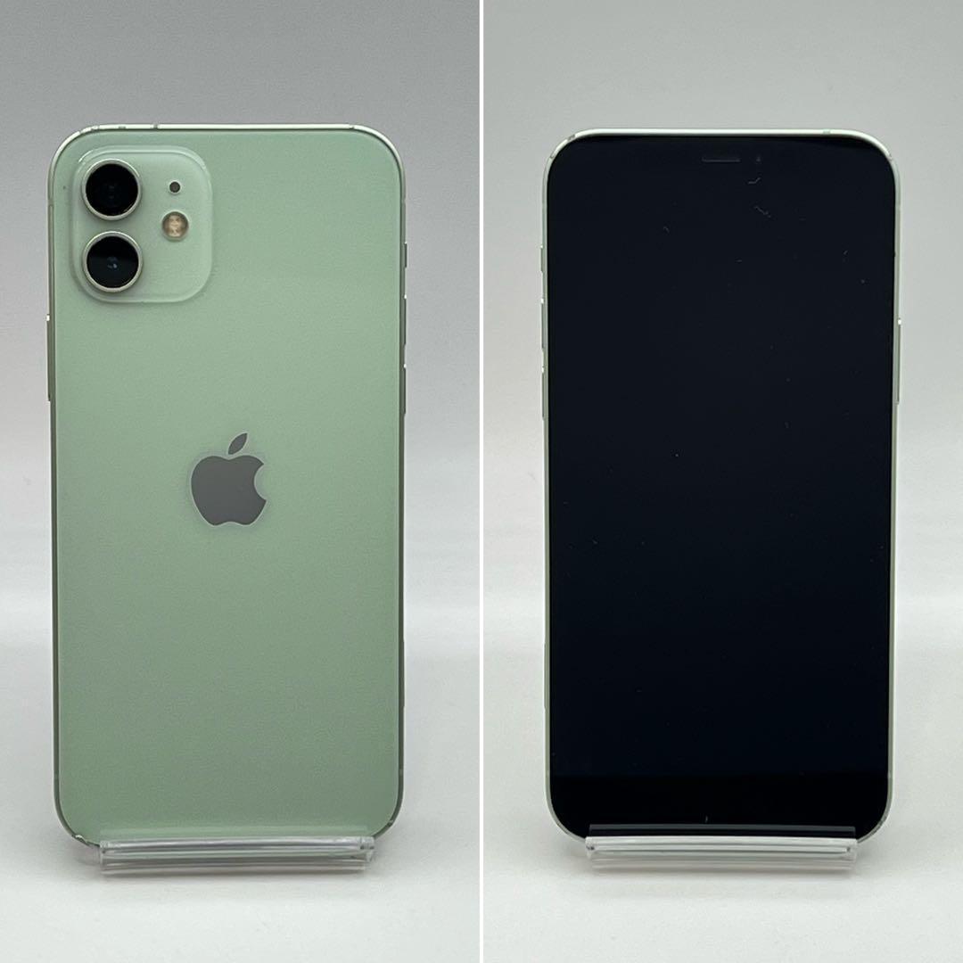 iPhone 12 美品グリーン ★128GB ( 新品バッテリー ) 電池新品 iphone 12 128GB 本体 グリーン SIMフリー 完動品