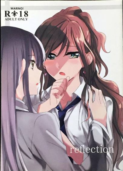 reflectionロゼリアBANG DREAMバンドリRoseliaリサ友希那ユキナ巨乳ロリ少女子Jギャル淫亂交アナル3穴中出スク水援交パパ活セーラーブルマ