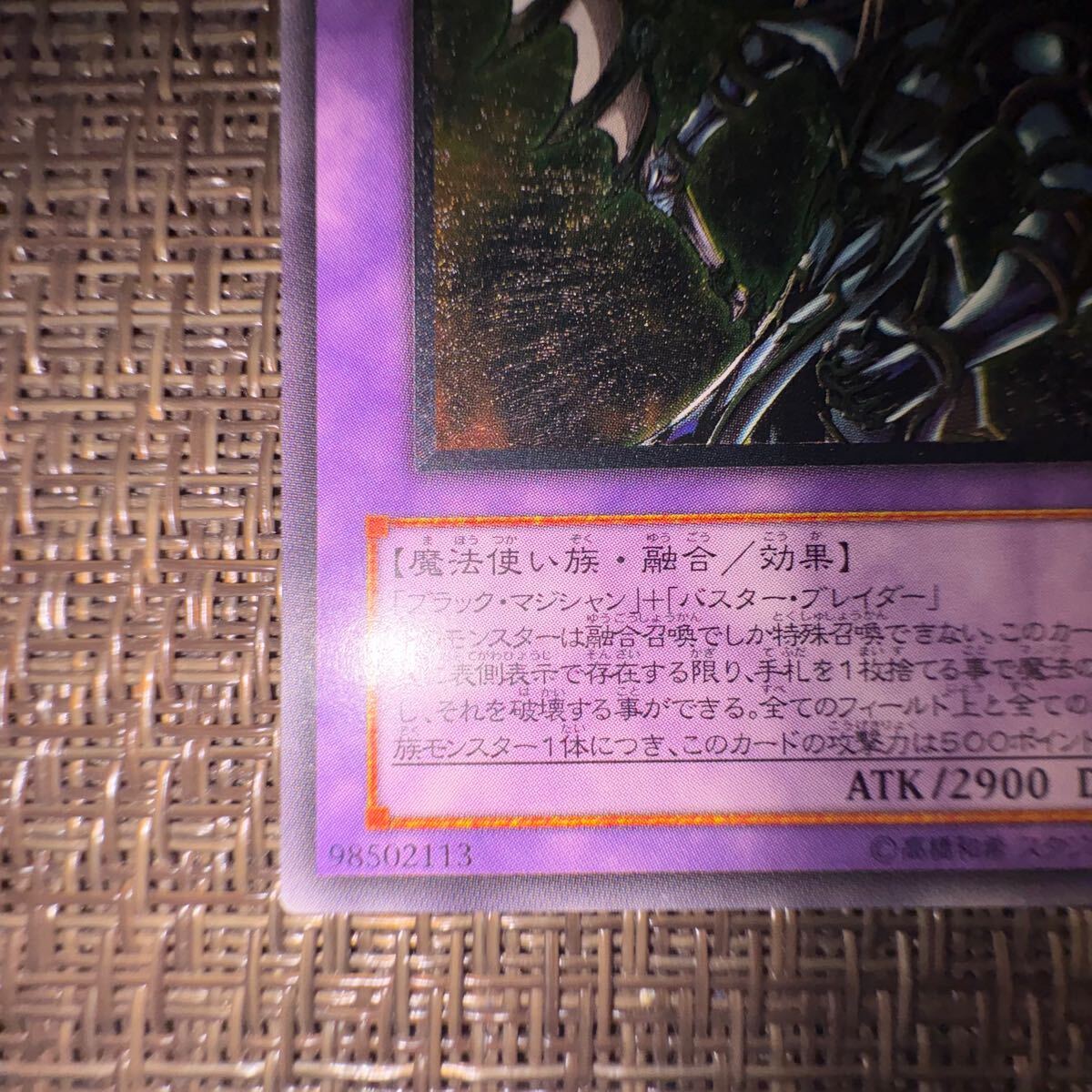 遊戯王 超魔導剣士ブラックパラディン レリーフ|Yahoo!フリマ 遊戯王 超魔導剣士ブラックパラディン レリーフ|Yahoo!フリマ
