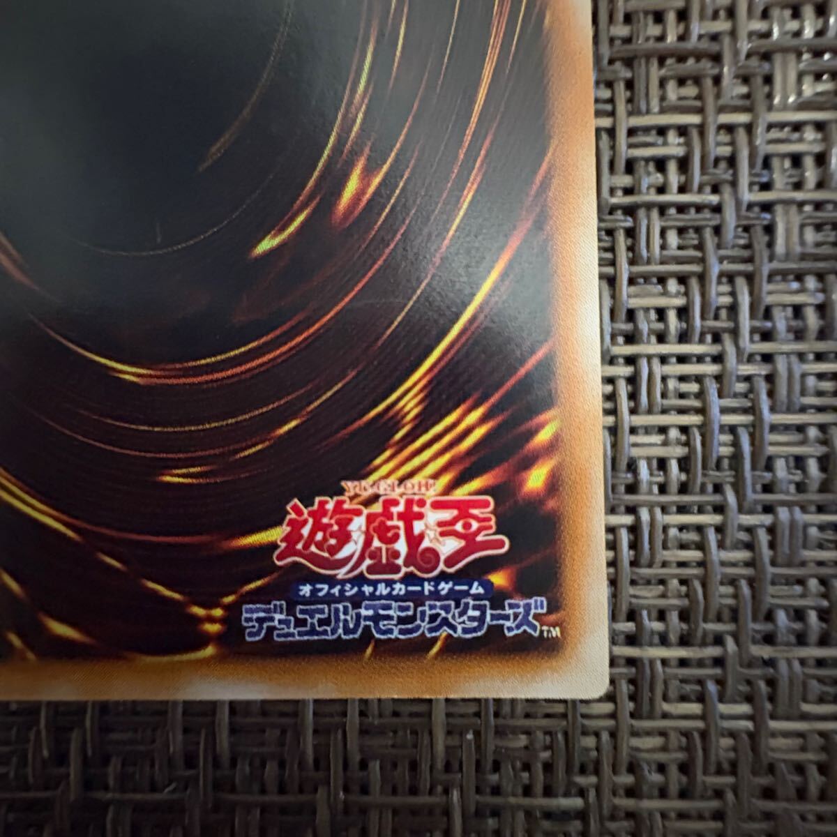 遊戯王 超魔導剣士ブラックパラディン レリーフ|Yahoo!フリマ 遊戯王 超魔導剣士ブラックパラディン レリーフ|Yahoo!フリマ
