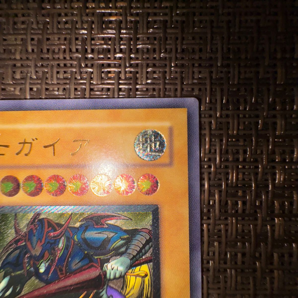 遊戯王 暗黒騎士ガイア レリーフ|Yahoo!フリマ(旧PayPayフリマ) 遊戯王 暗黒騎士ガイア レリーフ|Yahoo!フリマ(旧PayPayフリマ)