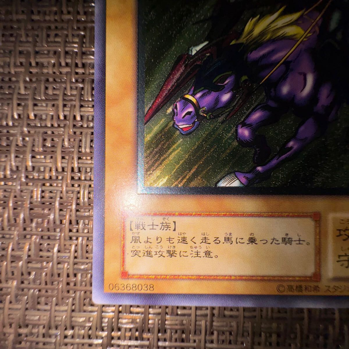 遊戯王 暗黒騎士ガイア レリーフ|Yahoo!フリマ(旧PayPayフリマ) 遊戯王 暗黒騎士ガイア レリーフ|Yahoo!フリマ(旧PayPayフリマ)