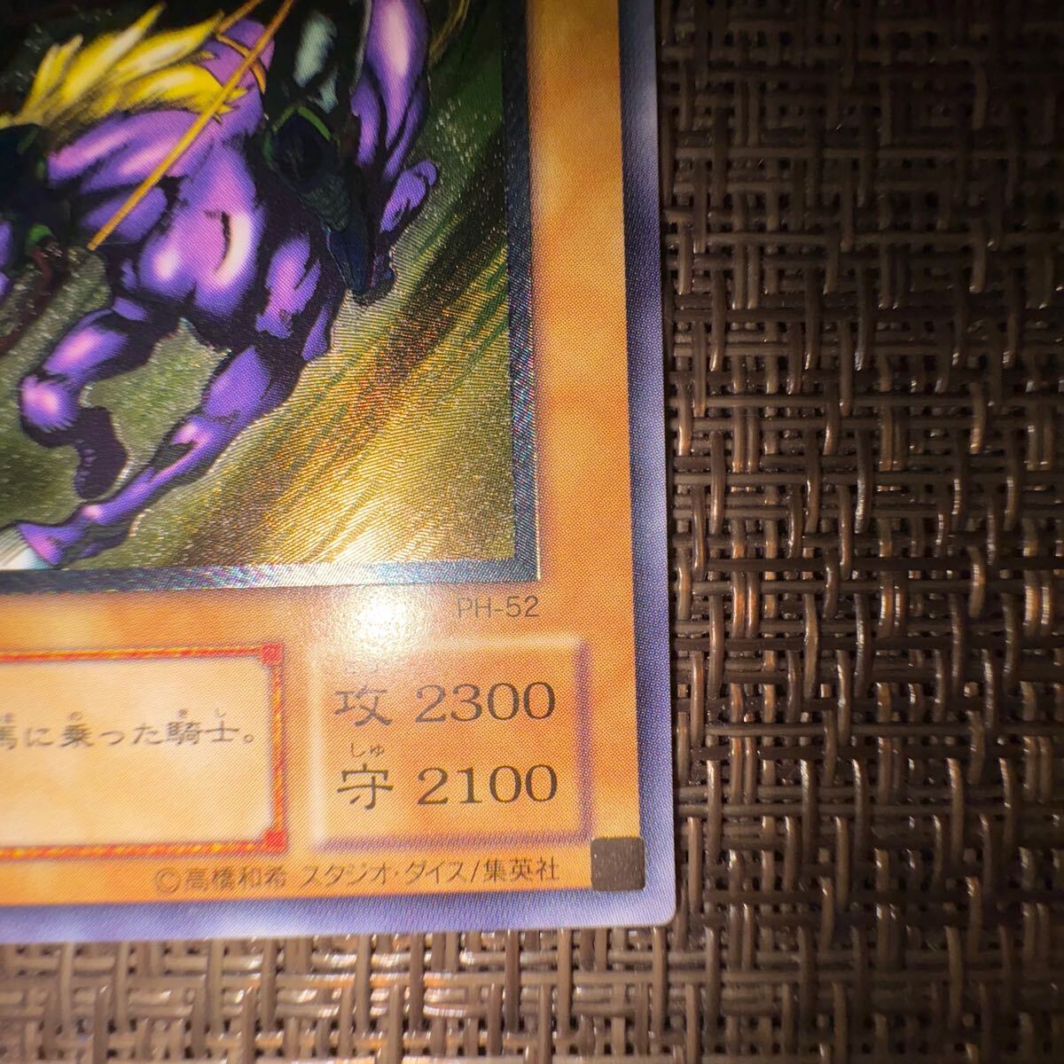 遊戯王 暗黒騎士ガイア レリーフ|Yahoo!フリマ(旧PayPayフリマ) 遊戯王 暗黒騎士ガイア レリーフ|Yahoo!フリマ(旧PayPayフリマ)