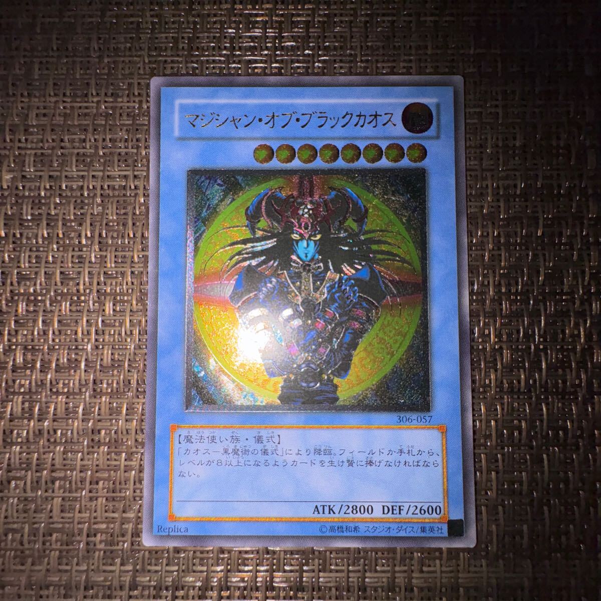 遊戯王 マジシャンオブブラックカオス レリーフ|Yahoo!フリマ 遊戯王 マジシャンオブブラックカオス レリーフ|Yahoo!フリマ