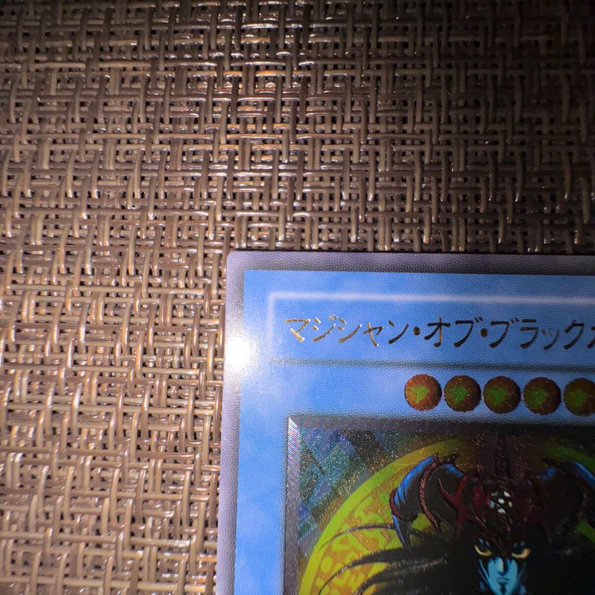 遊戯王 マジシャンオブブラックカオス レリーフ|Yahoo!フリマ 遊戯王 マジシャンオブブラックカオス レリーフ|Yahoo!フリマ