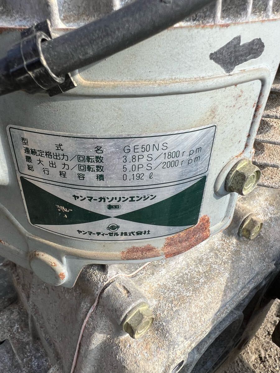 ヤンマーガソリンエンジン GE50NS GE50N GE50 最大5馬力 ヤンマーガソリンエンジン GE50NS GE50N GE50 最大5馬力