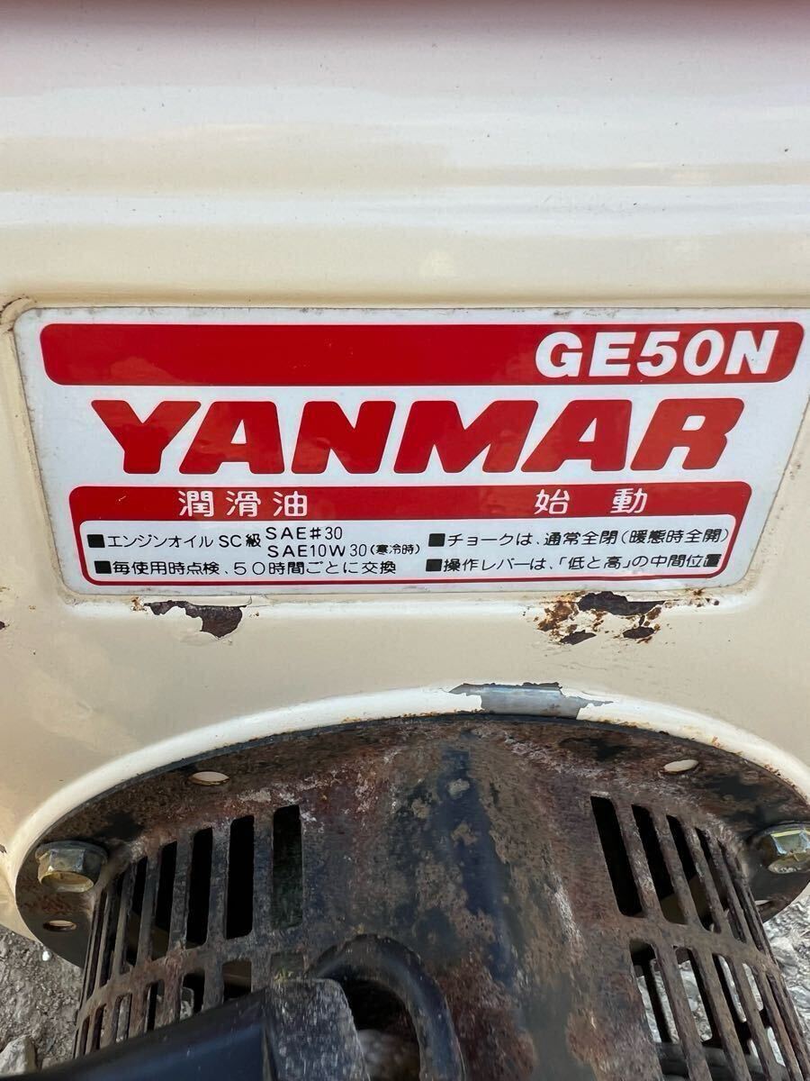 ヤンマーガソリンエンジン GE50NS GE50N GE50 最大5馬力 ヤンマーガソリンエンジン GE50NS GE50N GE50 最大5馬力