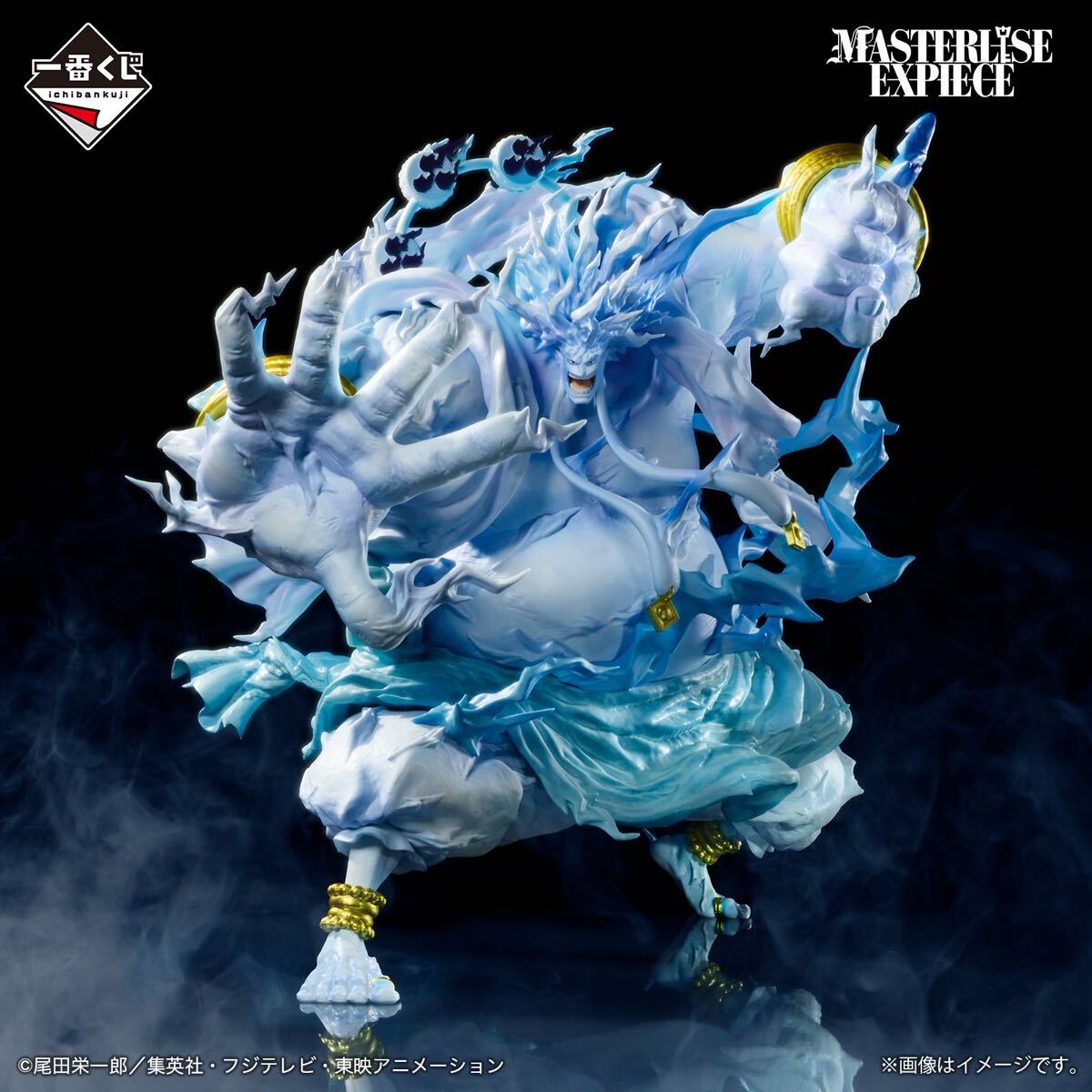 新品・未開封】ラストワン賞 2億V雷神 MASTERLISE EXPIECE(ONE 新品・未開封】ラストワン賞 2億V雷神 MASTERLISE EXPIECE(ONE
