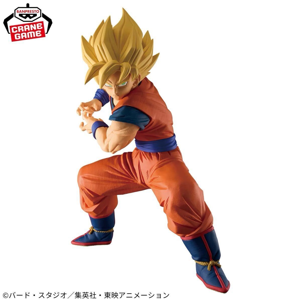 新品・未開封】ドラゴンボールZ Grandista 孫悟空|Yahoo!フリマ 新品・未開封】ドラゴンボールZ Grandista 孫悟空|Yahoo!フリマ