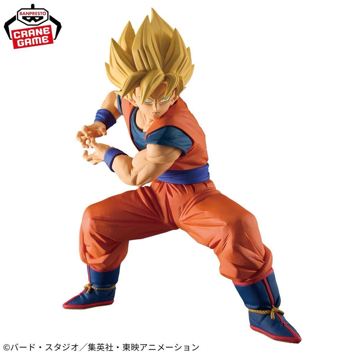 新品・未開封】ドラゴンボールZ Grandista 孫悟空|Yahoo!フリマ 新品・未開封】ドラゴンボールZ Grandista 孫悟空|Yahoo!フリマ