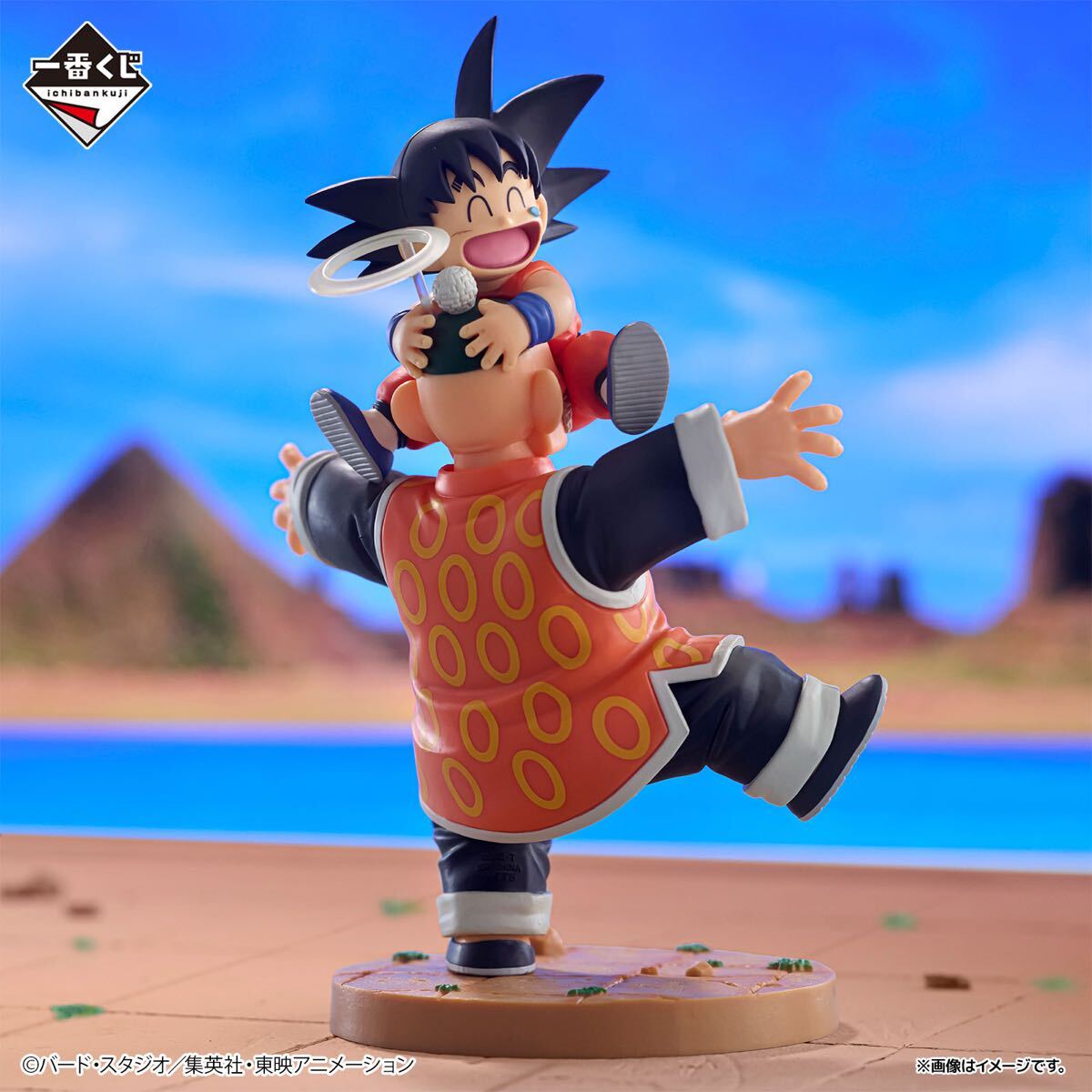 新品・未開封】ラストワン賞 孫悟空&孫悟飯じいちゃん Revible 新品・未開封】ラストワン賞 孫悟空&孫悟飯じいちゃん Revible
