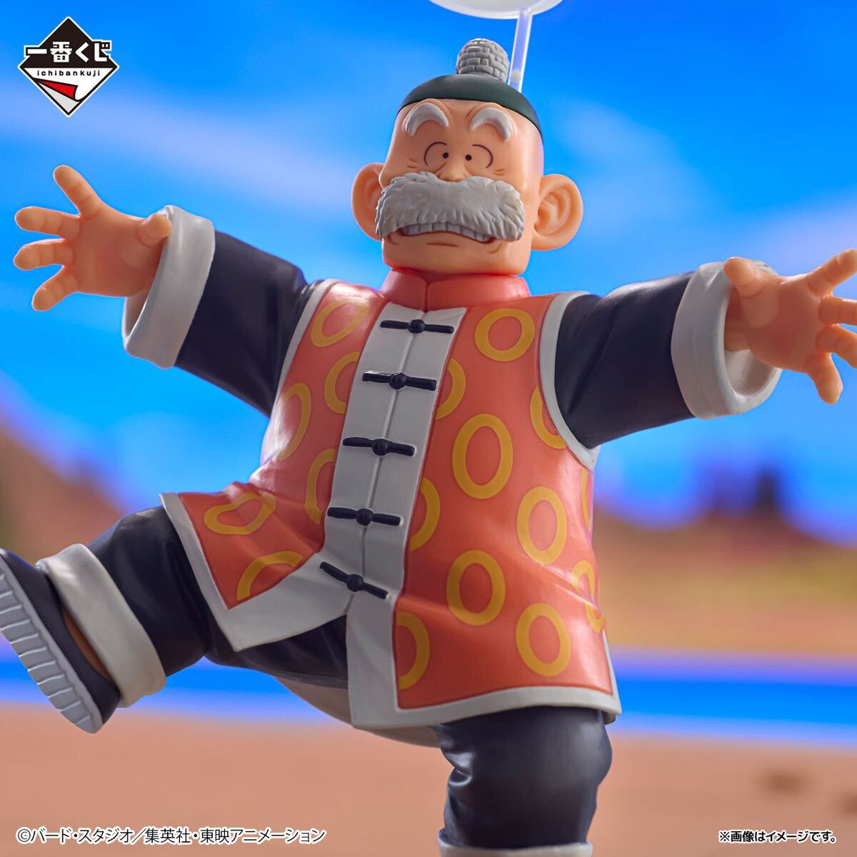 新品・未開封】ラストワン賞 孫悟空&孫悟飯じいちゃん Revible 新品・未開封】ラストワン賞 孫悟空&孫悟飯じいちゃん Revible