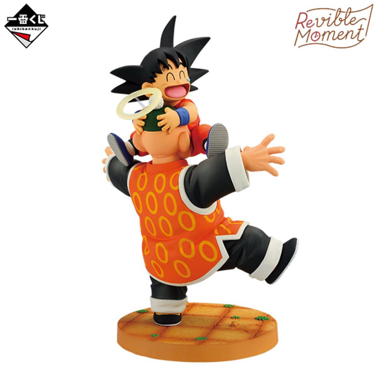 新品・未開封】ラストワン賞 孫悟空&孫悟飯じいちゃん Revible 新品・未開封】ラストワン賞 孫悟空&孫悟飯じいちゃん Revible