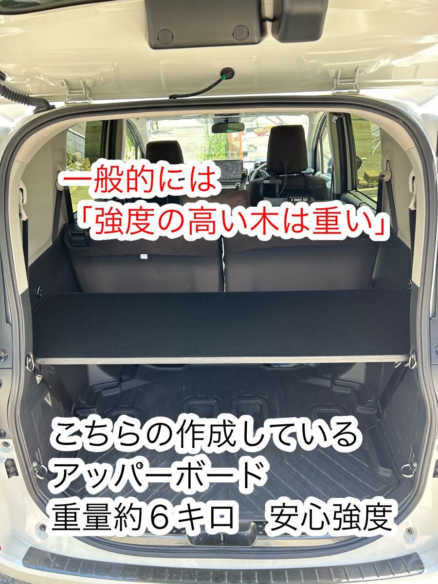 新型シエンタ 10系 アッパーボード 収納 車中泊 棚|Yahoo 新型シエンタ 10系 アッパーボード 収納 車中泊 棚|Yahoo