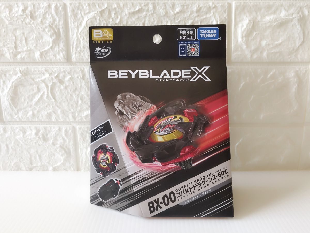 即決!! 新品・未使用!! ベイブレードX BEYBLADE X BX-00 即決!! 新品・未使用!! ベイブレードX BEYBLADE X BX-00