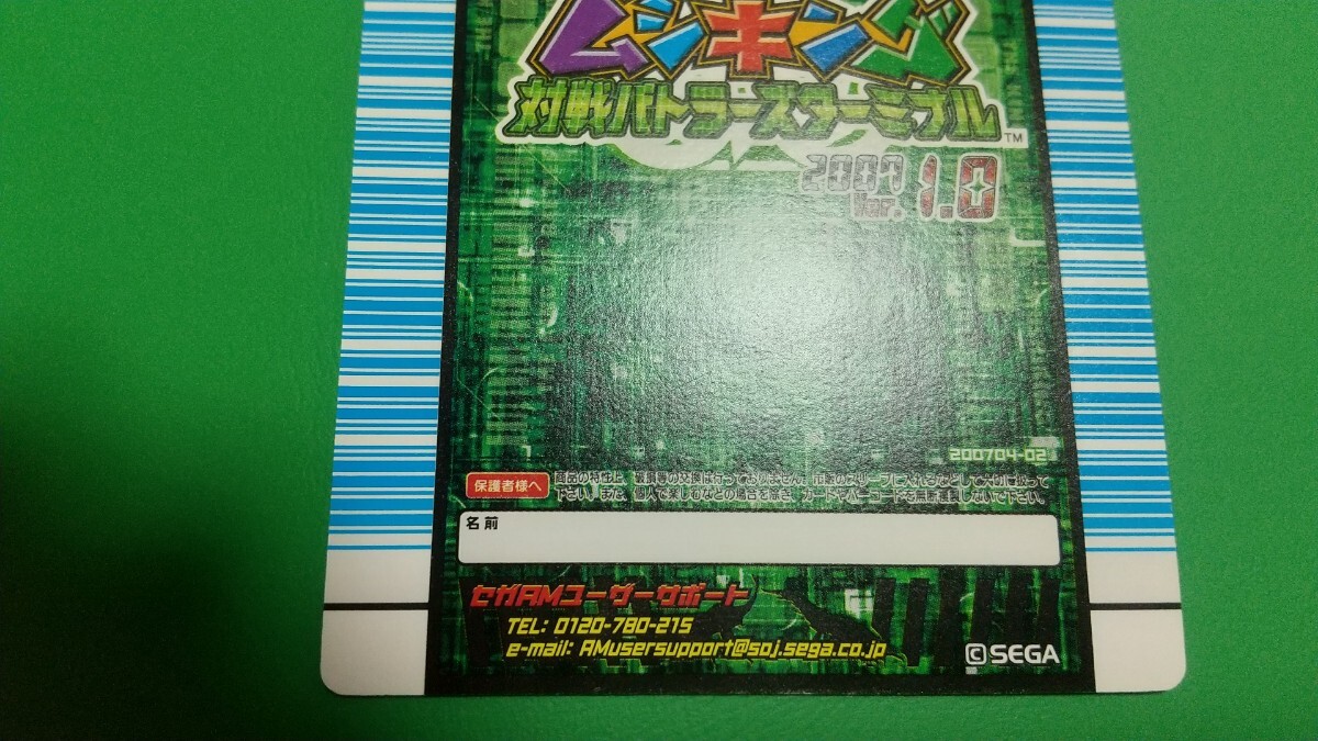 希少 美品 スーパーシンザンキョウ ミヤマクワガタ新わざ 希少 美品 スーパーシンザンキョウ ミヤマクワガタ新わざ