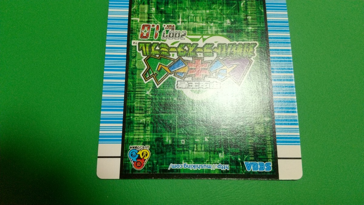 希少 美品 スーパーシンザンキョウ ミヤマクワガタ新わざ 希少 美品 スーパーシンザンキョウ ミヤマクワガタ新わざ