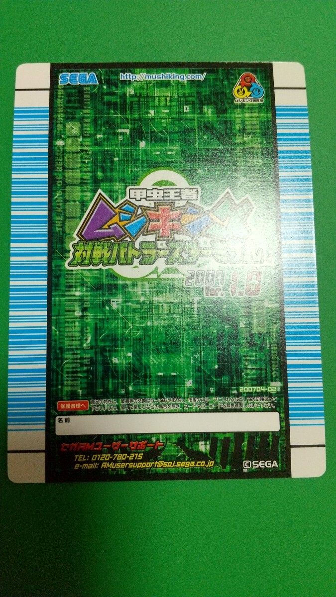 希少 美品 スーパーシンザンキョウ ミヤマクワガタ新わざ 希少 美品 スーパーシンザンキョウ ミヤマクワガタ新わざ