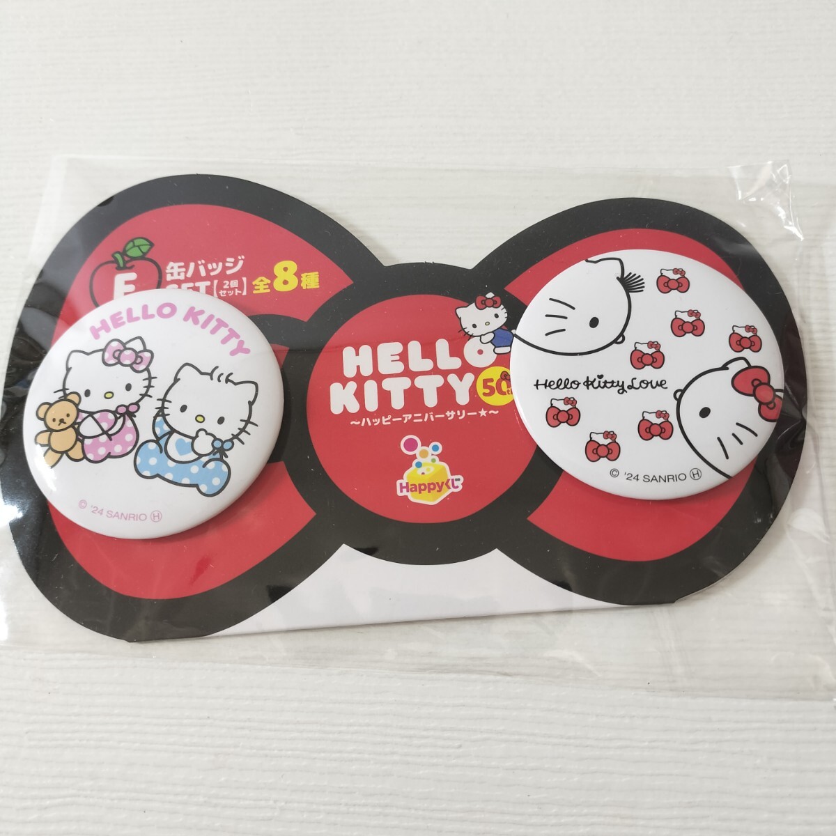 Happyくじ『HELLO KITTY 50th～ハッピーアニバーサリー ～』 F賞