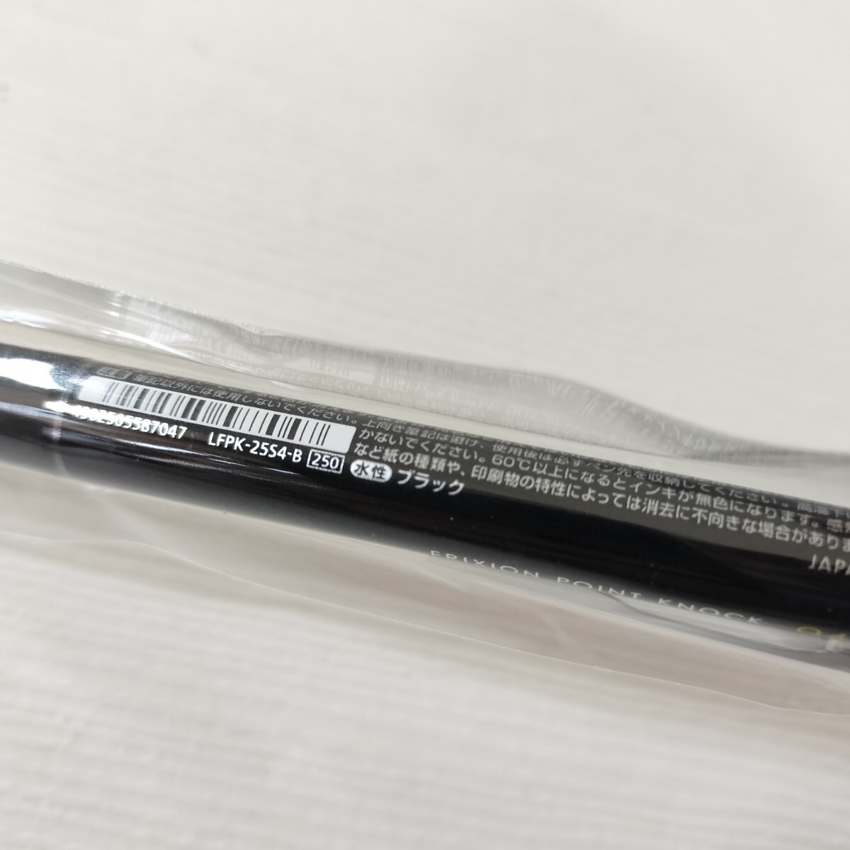 PILOT パイロット フリクションポイント04 BK LFPK-25S4-B 帝京大学 ノベルティ ボールペン 未使用品 